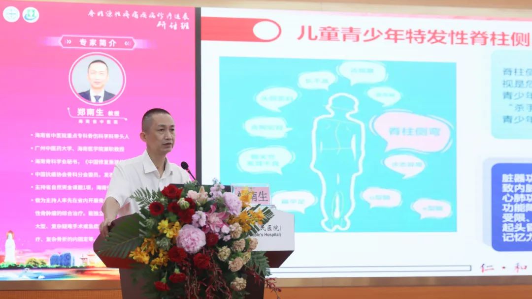 三亚中心医院骨科,三亚市中心医院骨科