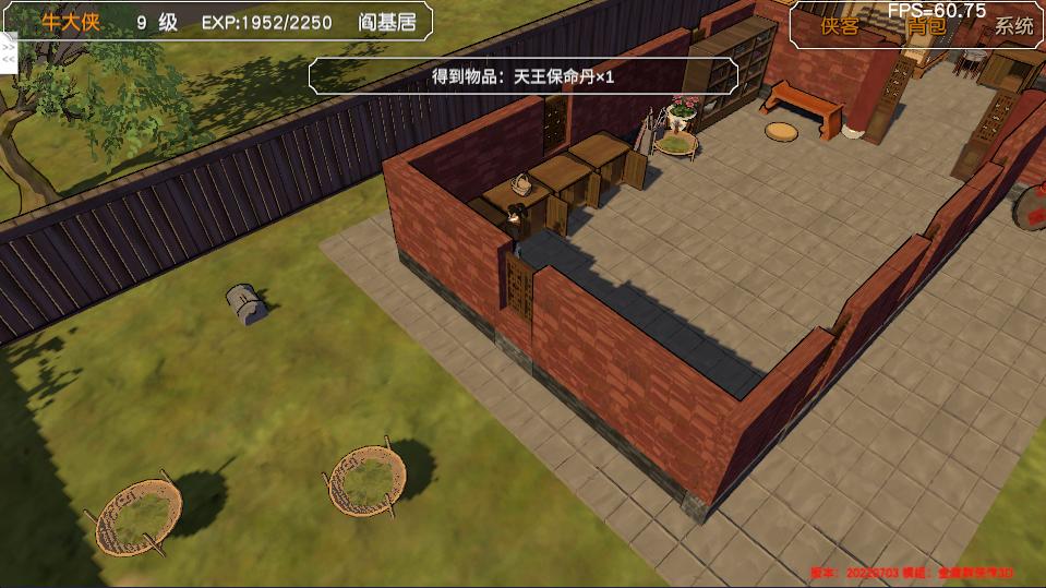 金庸群侠传苍龙1028开局攻略,金庸群侠传3游戏攻略