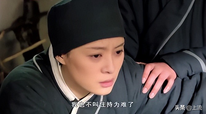 甘露寺在逃尼姑,年轻人最喜欢的穿搭