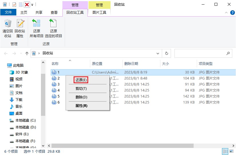 电脑如何无损备份数据和软件,如何对整个电脑硬盘备份