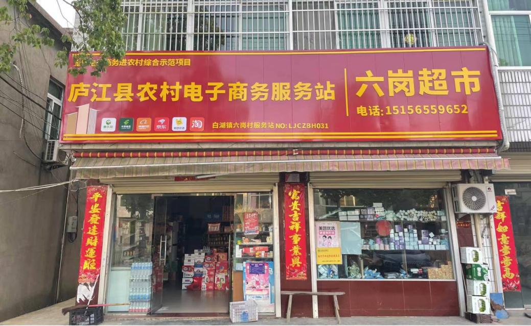 按下快进键跑出加速度闯出新路子,凝心聚力按下脱贫攻坚快进键