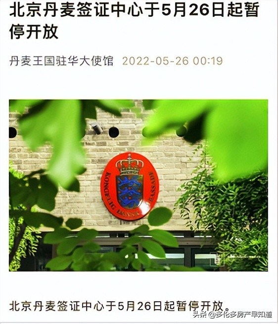 重磅！持绿卡华人护照到期无法更换！各国纷纷关闭北京签证中心