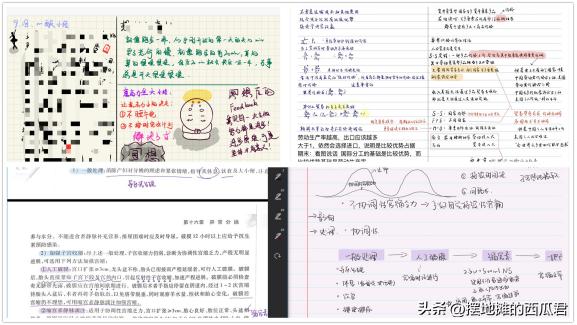 学生学习平板还是学习机好,华为苹果三星平板买哪个