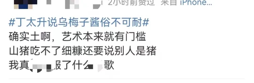 涓佸お鍗囪瘎涔屾瀛愰叡瀹屾暣瑙嗛,鏇规潹young涔屾瀛愰叡