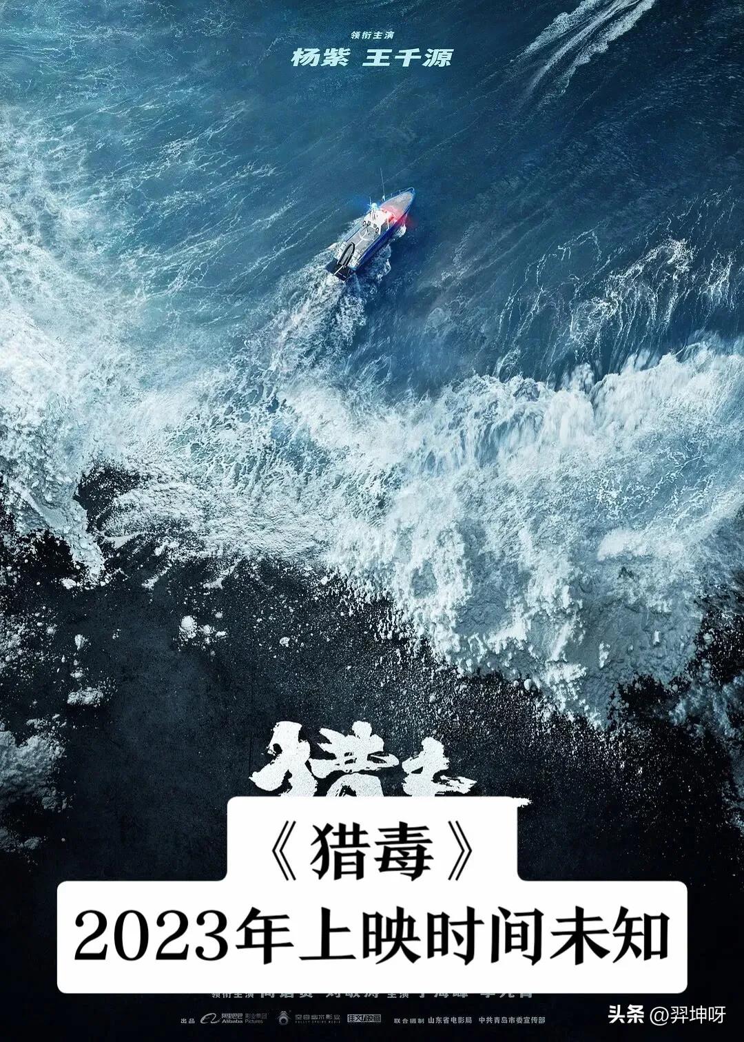 新电影2021上映国产战争电影,最新电影即将上映国产电影推荐