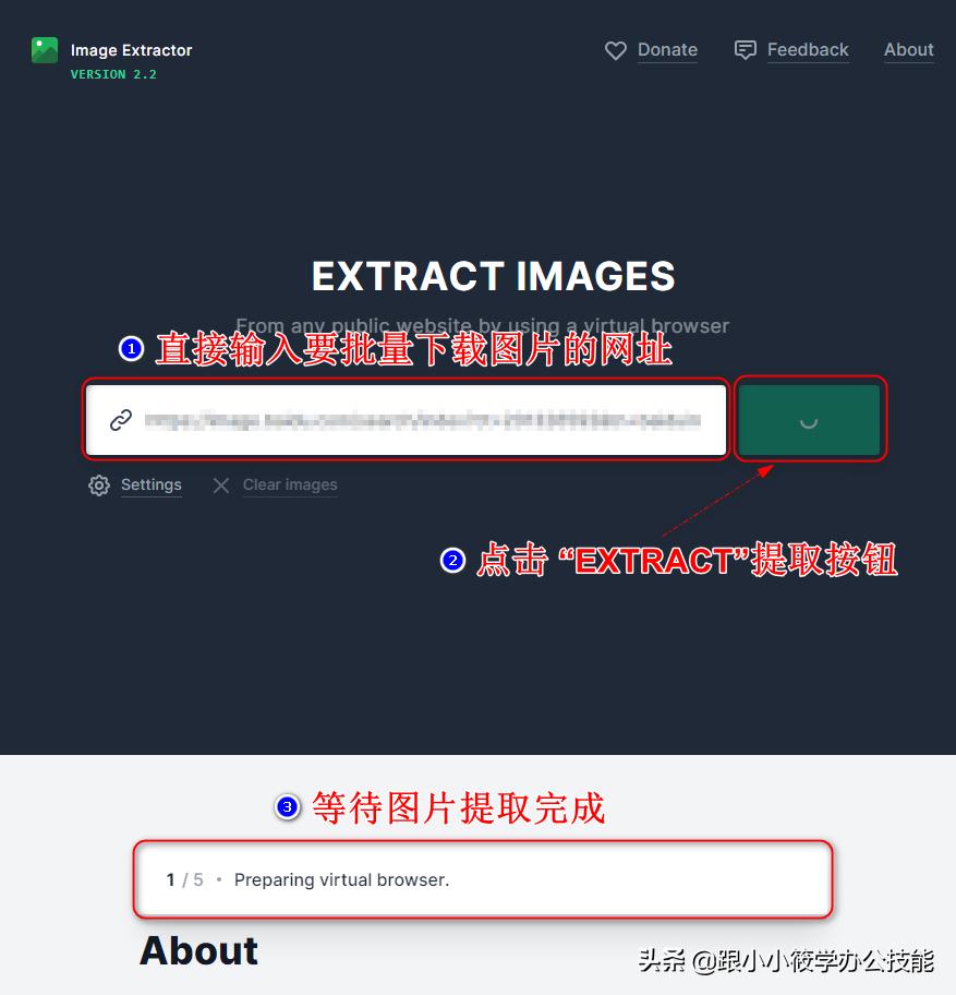好网站不私藏！这个批量*载下**图片的在线工具，免费又实用