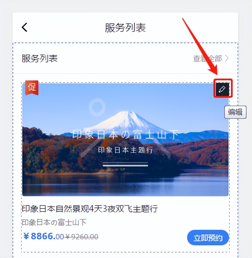 小程序怎么跳转到别的小程序,小程序怎么开发自己的小程序商城