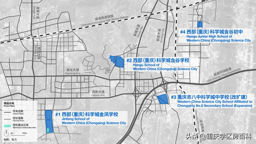 独家分析！科学城“华中师范大学重庆附属学校”位置曝光
