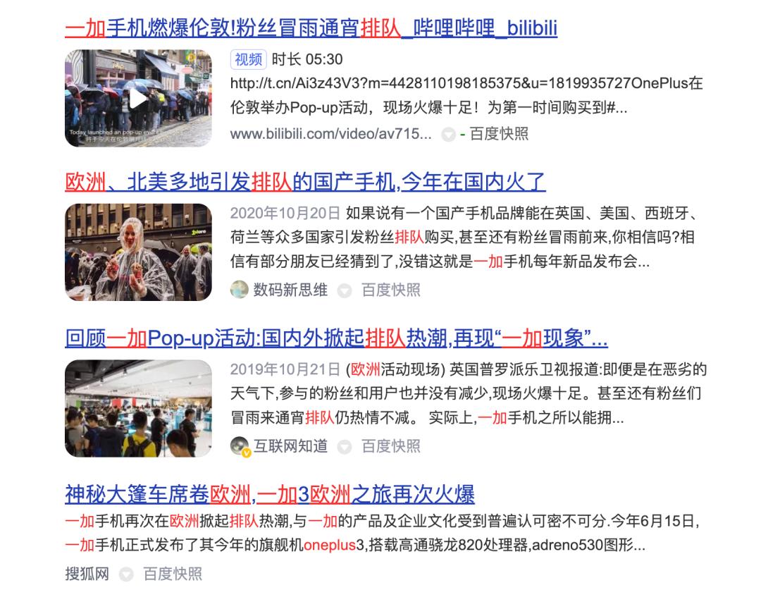 透明版iphone,iphone手机刚发售的时候