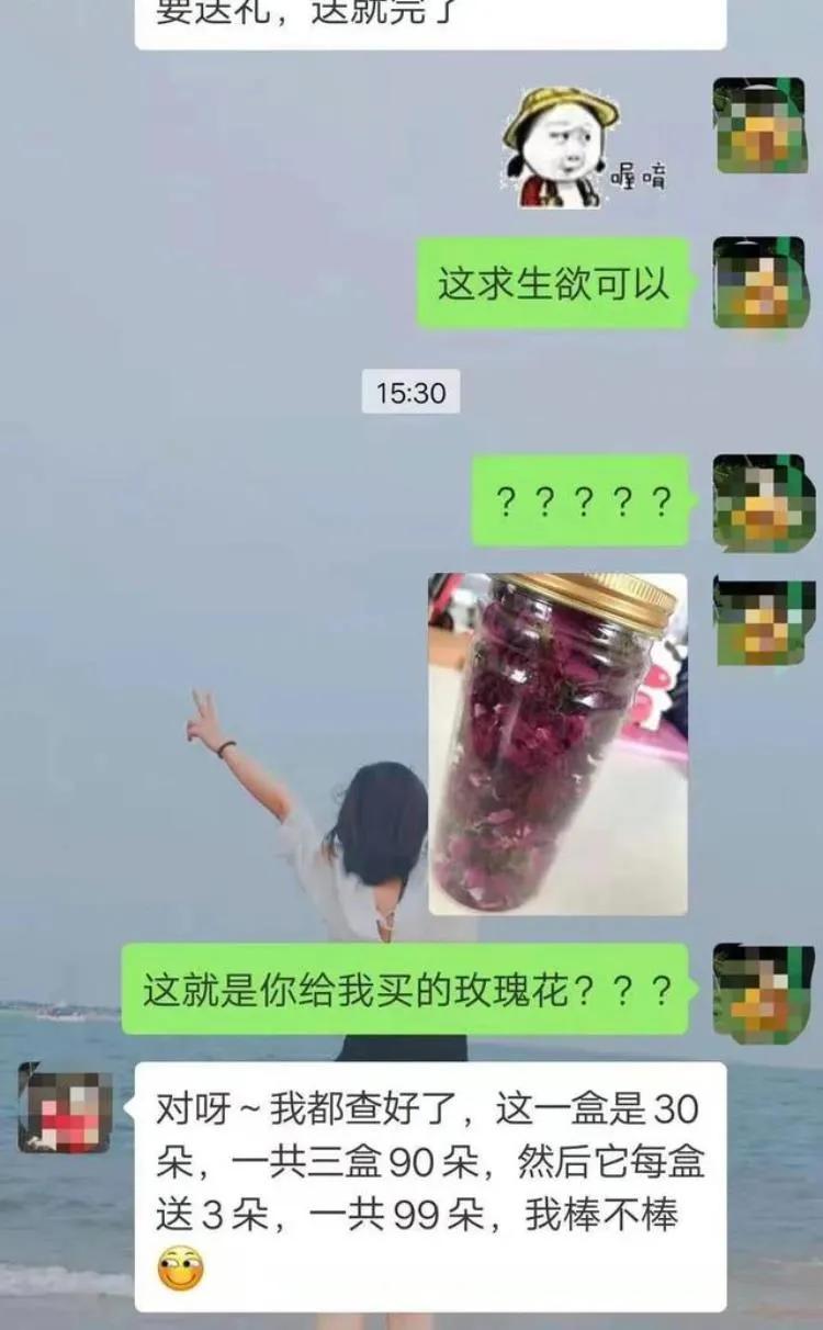 情侣搞笑奇葩礼物送什么,送什么礼物最奇葩