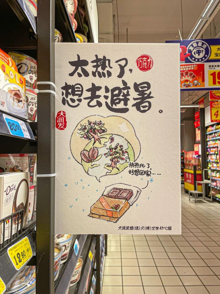 大润发好看的裙子,大润发仙女裙