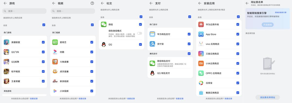 华为路由器q6组网神操作,华为路由器和q6组网
