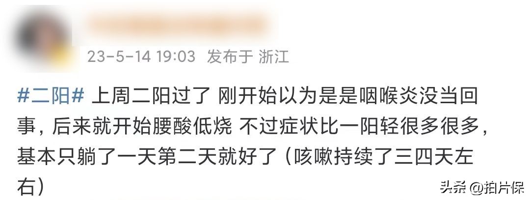 二阳后咽喉炎老是犯怎么处理,已确诊二阳咽喉炎