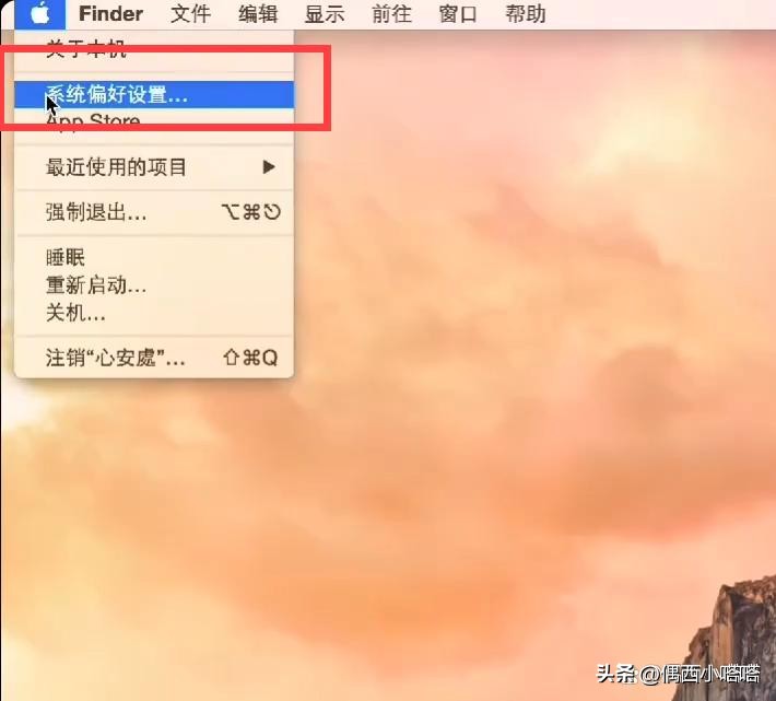 mac电脑有个文件关不了,mac的防火墙设置怎么关闭