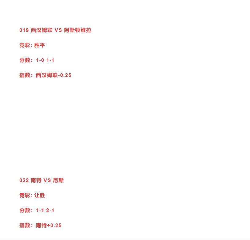 马洛卡vs皇家社会大球,竞彩足球马洛对拉帕