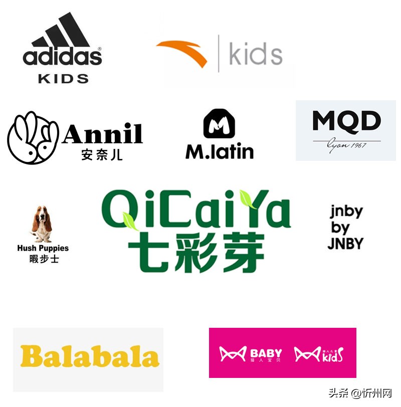 运动童装品牌排行榜前十名 (童装品牌排行榜前十名直播)