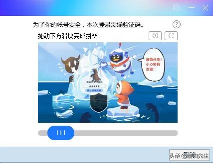 QQ，你活该被抛弃！