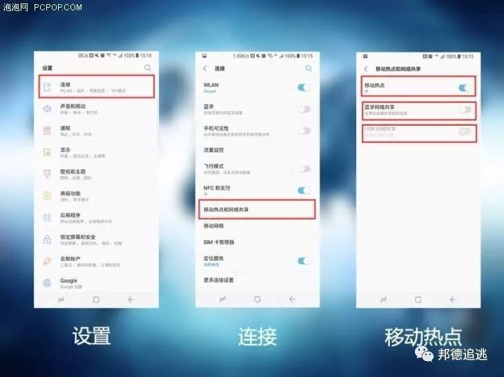 两个手机有几种共享网络的方法,手机共享网络哪种方式最快