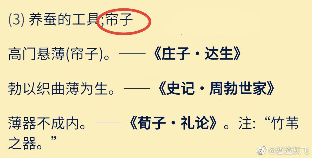 学而思识汉字,学而思汉字
