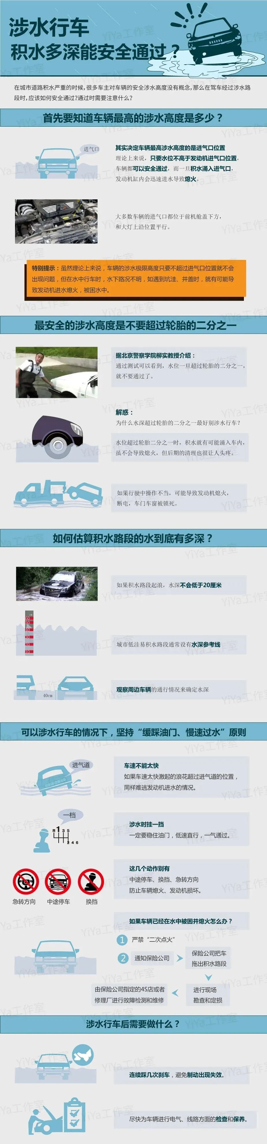 豫筑平安专项行动,河南省公安厅豫筑平安宣传图片