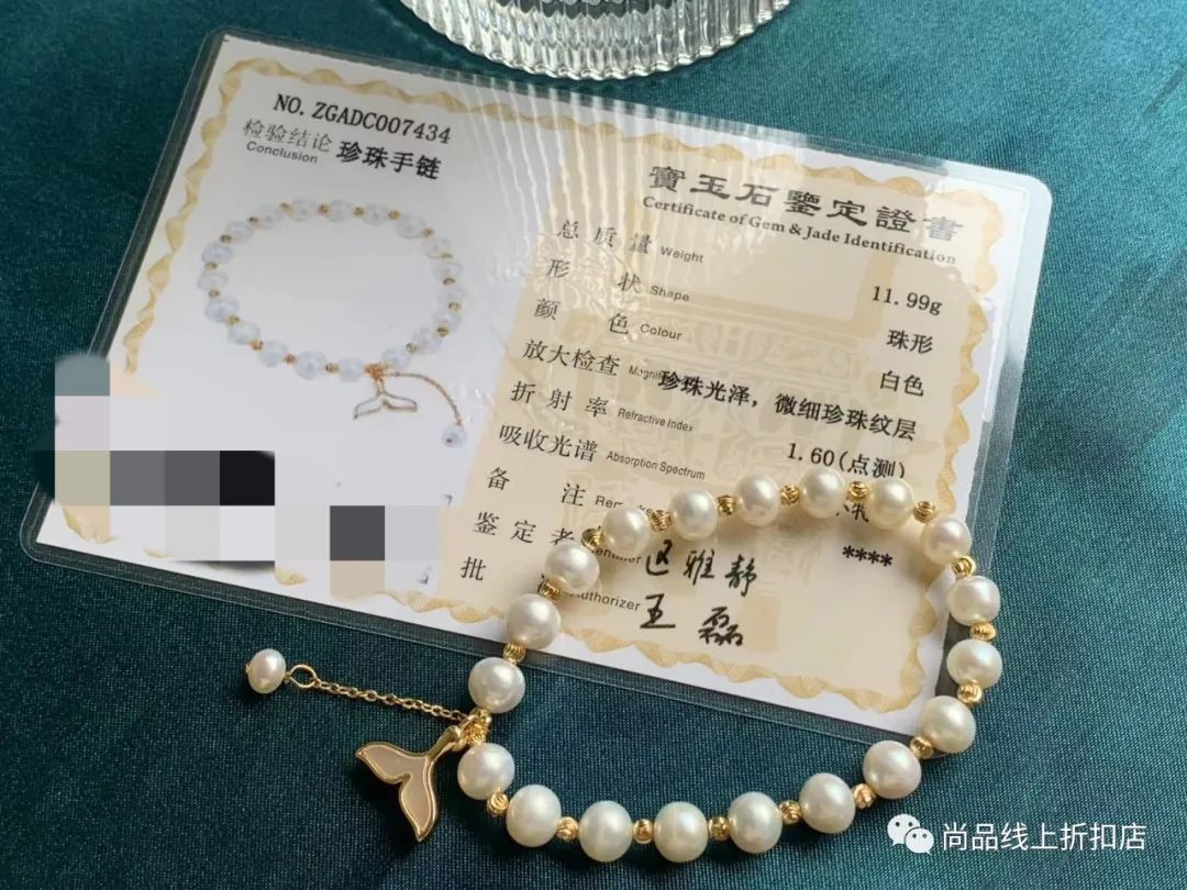 【黛米】女神节节日礼物,领券满199-25、399-50,一口价49元任选