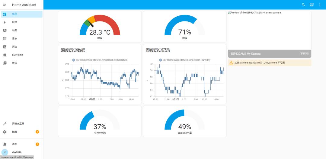HomeAssistant+ESPHome设置ESP32-CAM相机[智能家居安防]