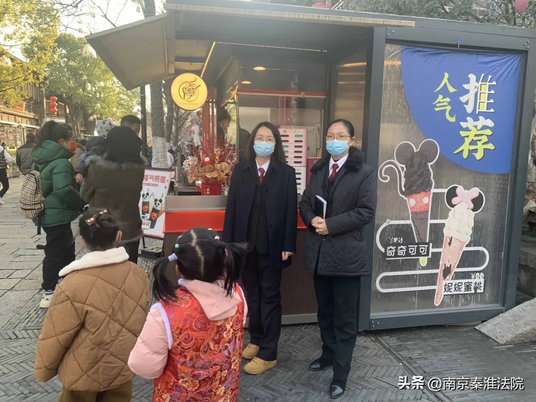 媒体聚焦丨学习强国：司法力量守护暖心“烟火气”——江苏秦淮法院优化法治化营商环境纪实