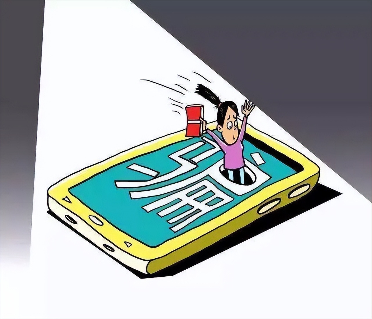 玩过“羊了个羊”的请注意！你的个人隐私可能已被泄露，快自查!