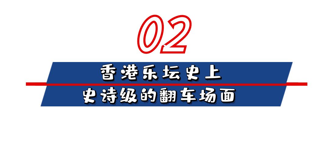 铁肺林子祥凭着爱,林子祥无敌铁肺连唱9个小时
