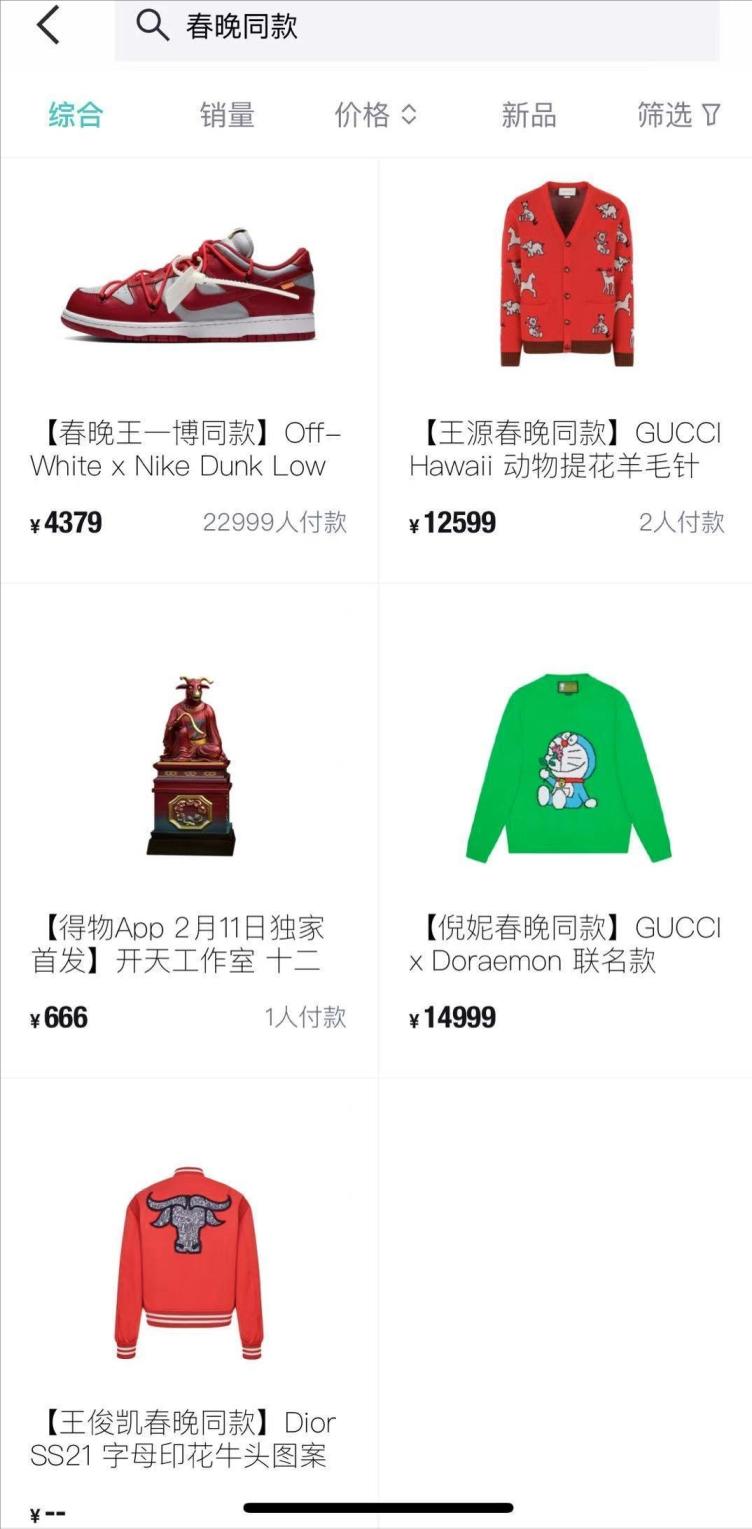 “隐形富豪”王一博:三年分红4.3亿,为何选择在北京租房住?