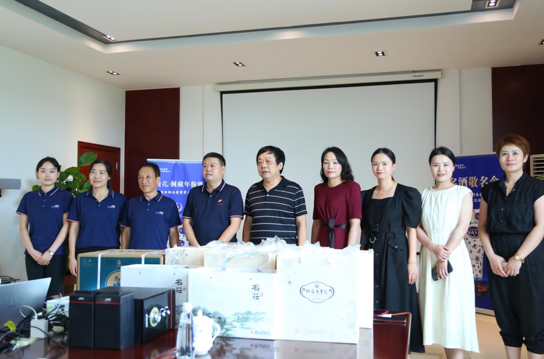 名酒敬名企|赊店老酒走进南阳淅减汽车减振器有限公司