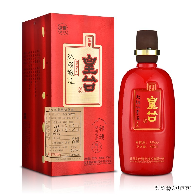 *疆新**2大“可怜”酒，都是精品，却无人问津，当地人：太内卷了