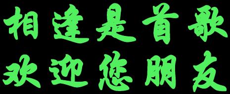 现代散文精选追梦路上,叙事散文主题追梦