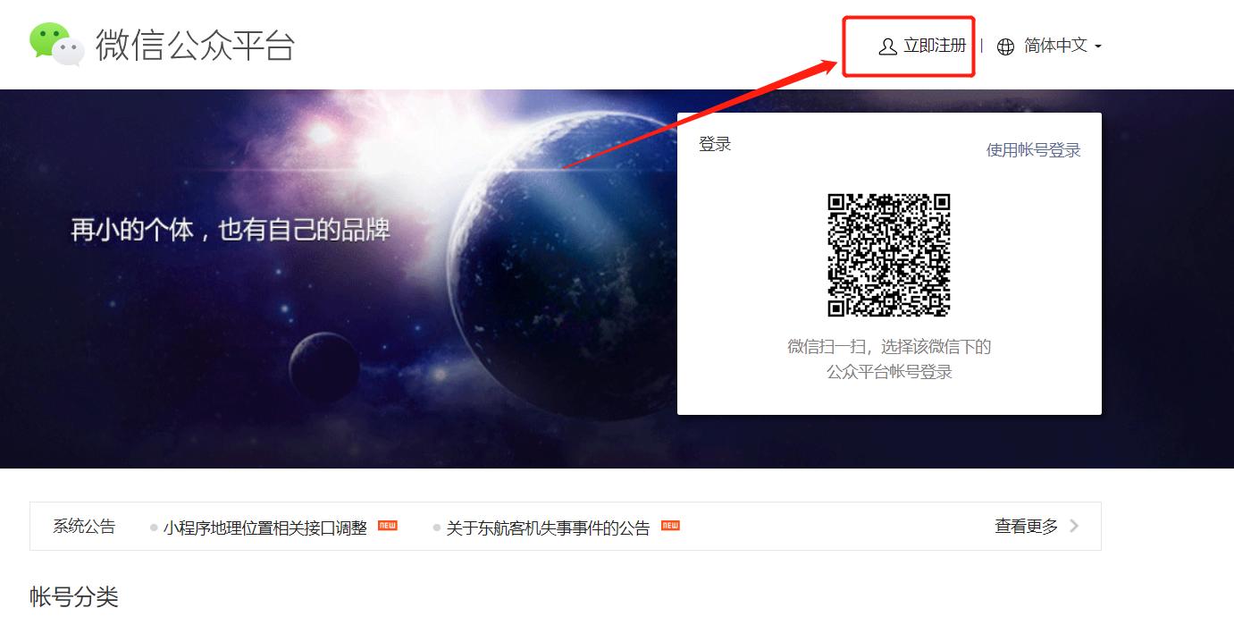 教你注册小号,教你注册抖音号