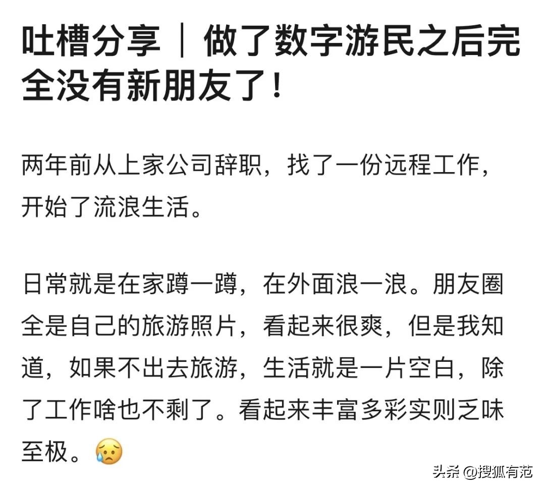 北京赚1万块钱能攒多少钱,北京挣2万剩下多少