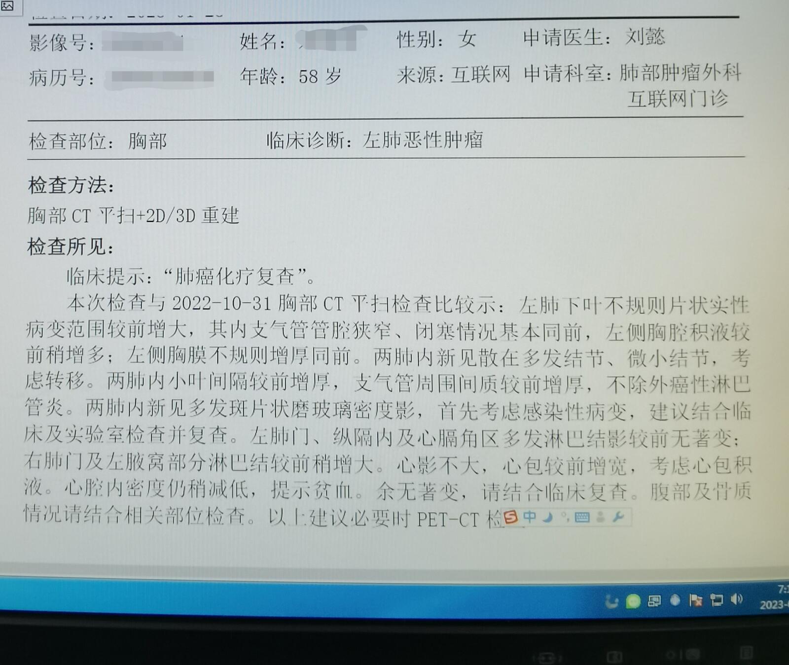 肺癌五项都正常能排除肺癌吗,刘懿博士说肺原位癌