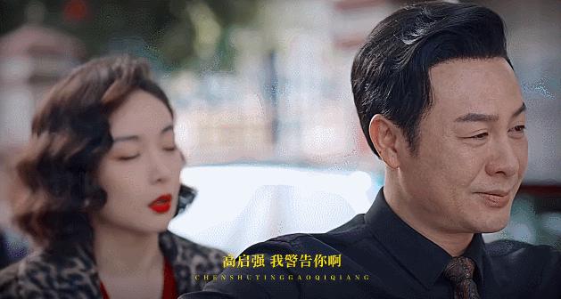 狂飙里面大嫂,狂飙里大嫂戏份