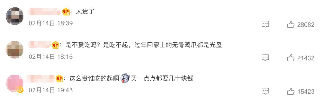 狂跌近300亿!曾让无数人上瘾的“*鸭做**大哥”们,为啥卖不动了?