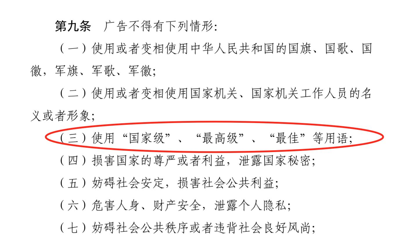 娴蜂俊鎮勬倓鎹㈡帀浜嗕笘鐣屾澂骞垮憡,娴蜂俊涓栫晫鏉箍鍛婂紩浜夎鎾ら攢骞垮憡