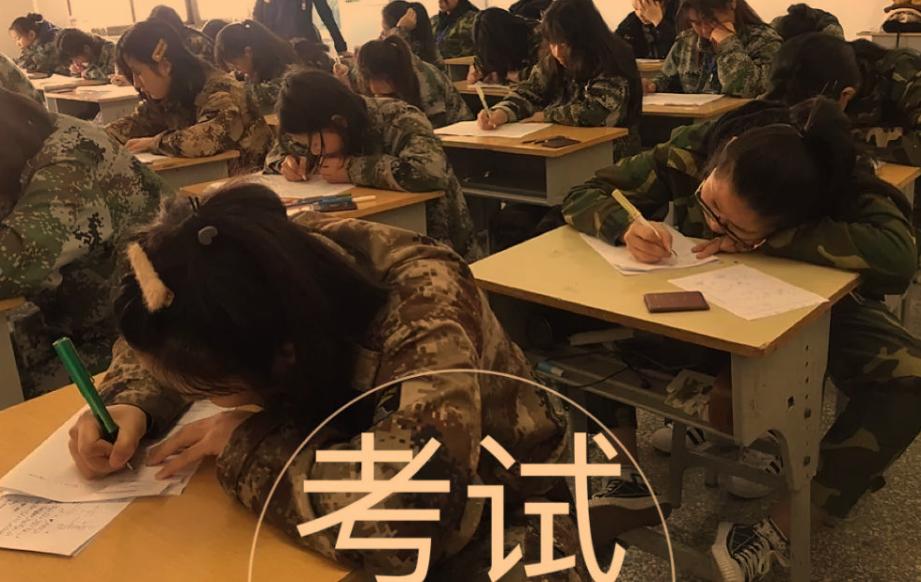 三分钟带你了解北京大学,北京八维学校靠谱吗