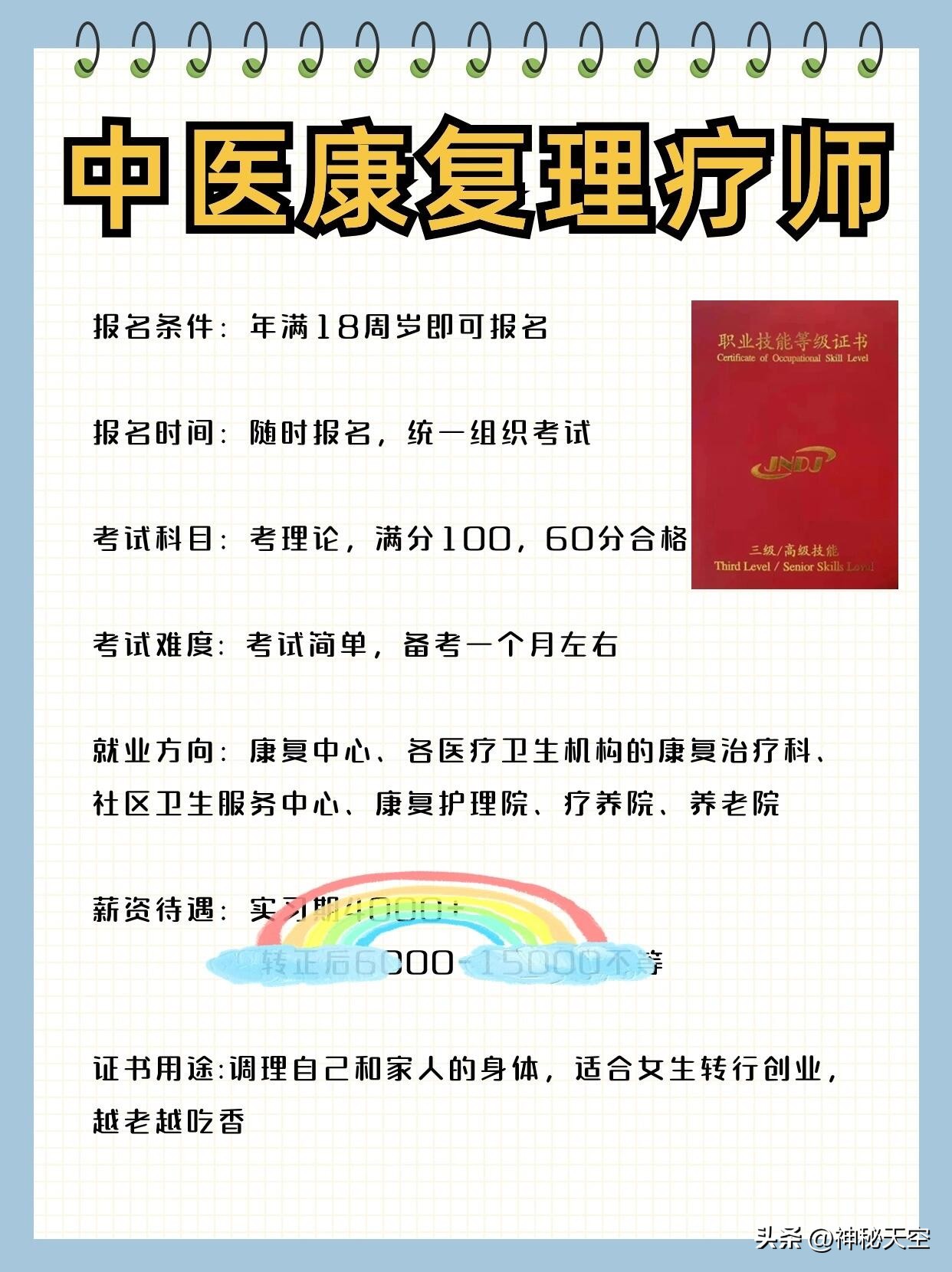 其实女人不上班也是一种福气,其实女孩子也不用太努力工作