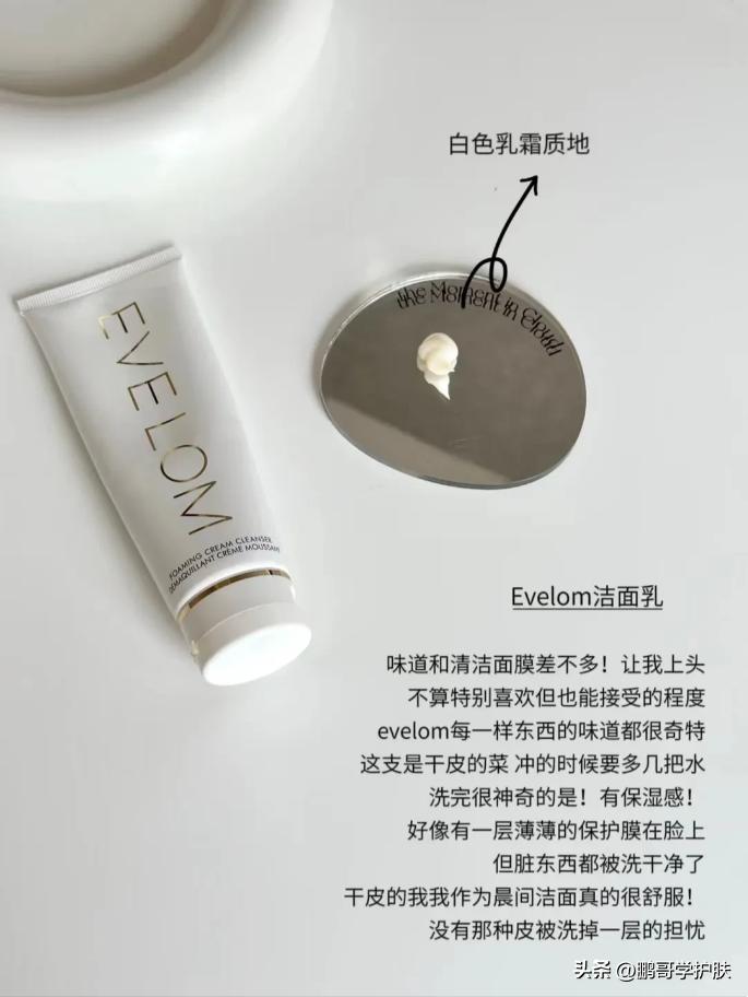 油性敏感肌怎样挑选清洁类洗面奶,哪种洗面奶最温和补水适合敏感肌