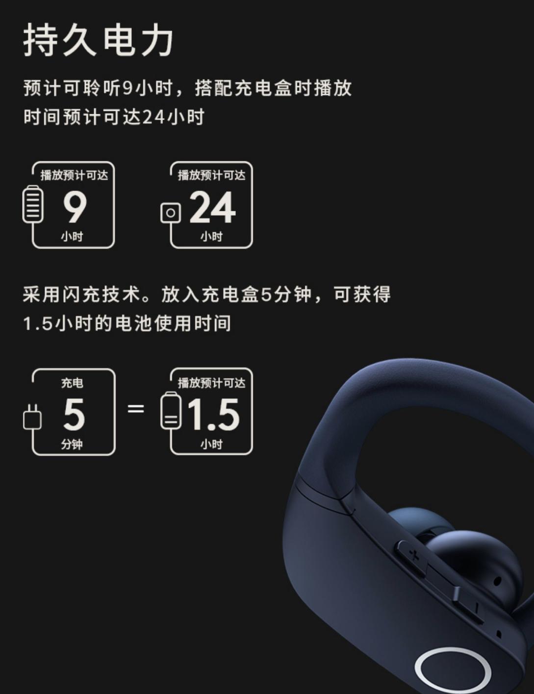 两百元左右运动耳机,200-300运动耳机推荐