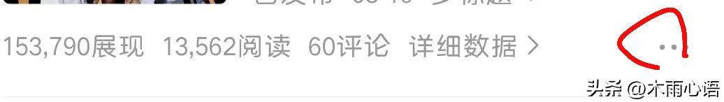 头条号是怎么赚钱的呢,头条号怎么才有效益