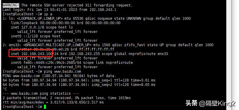 centos7设置时间,centos7防火墙设置