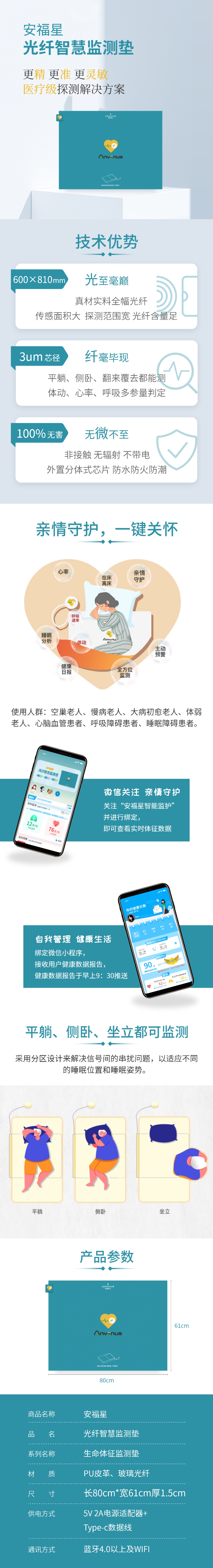 那些被送给独居老人的“人工智能孝子”“科技尽孝”礼物