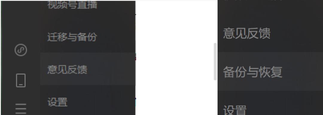 微信聊天记录如何从c盘迁移到d盘,手机微信聊天记录迁移至电脑微信