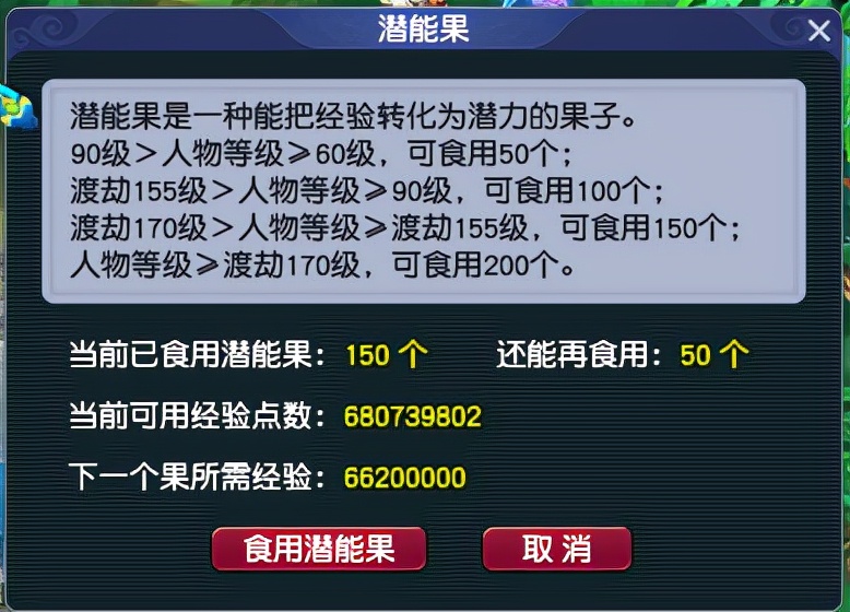 梦幻西游最新回归奖励,梦幻西游2020年回归奖励明细