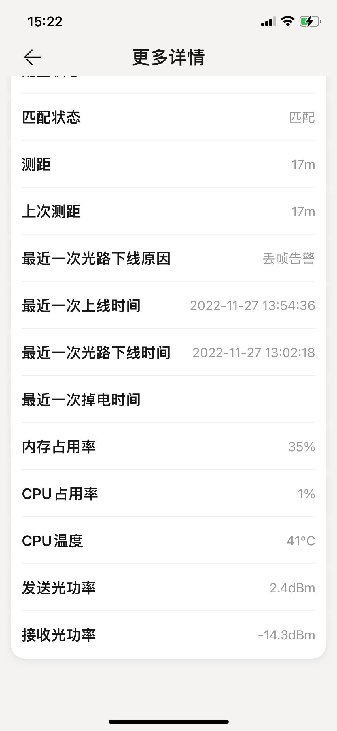 光猫散热风扇,更换光猫一体