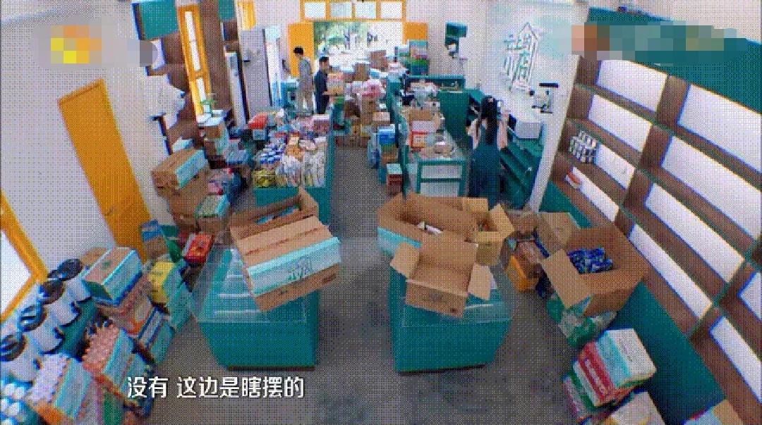 开小店超市步骤,超市开店小程序有哪些